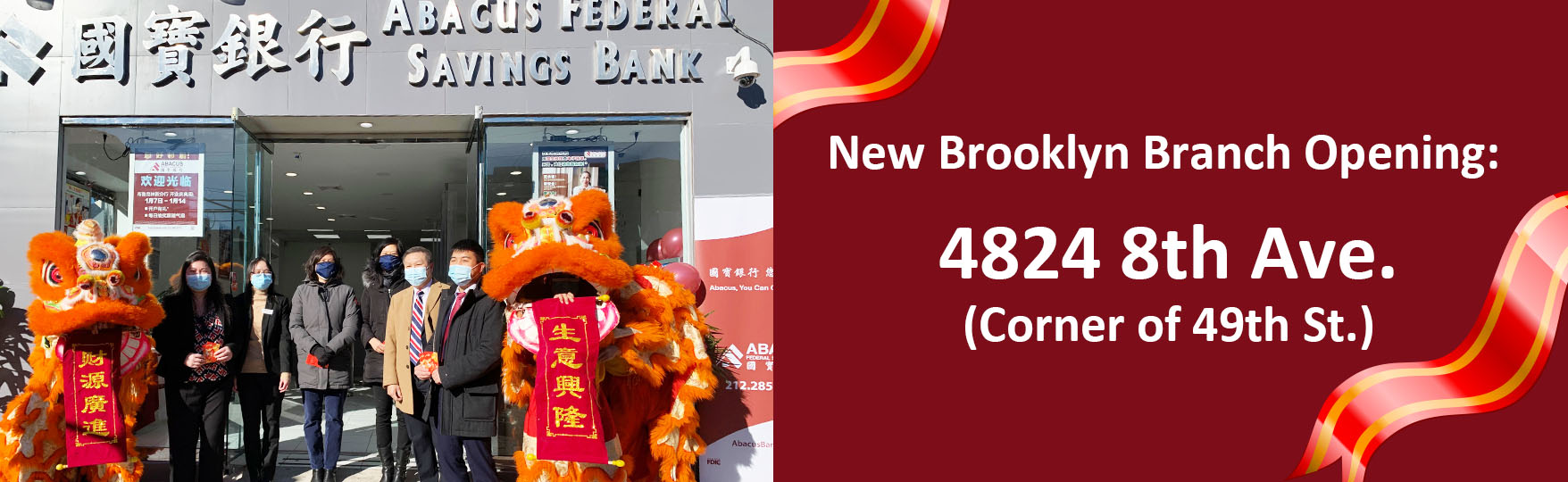 New Brooklyn Branch Opening: 4824 8th Ave (Corner of 49th st.)