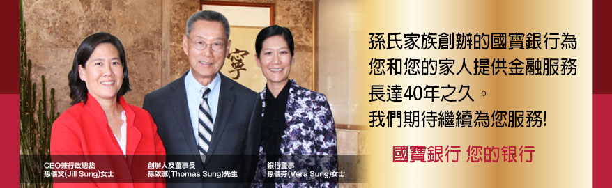 It is an honor for our family to serve you and your families for 40 years. We look forward to serving you for many years to come! Abacus, you can count on us! CEO Jill Sung, Founder & Chairman Thomas Sung. Diretor Vera Sung